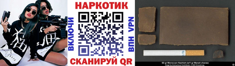 Где найти наркотики Новоаннинский Амфетамин COCAIN LSD-25 Гашиш Канабис Альфа ПВП