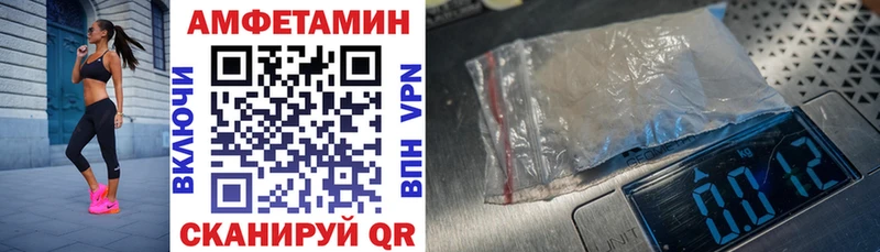 Amphetamine Розовый Новоаннинский