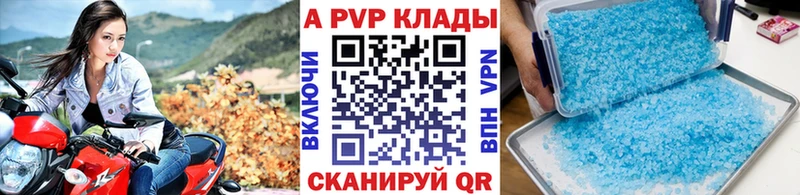 KRAKEN как войти  где найти   Новоаннинский  Alpha-PVP VHQ 