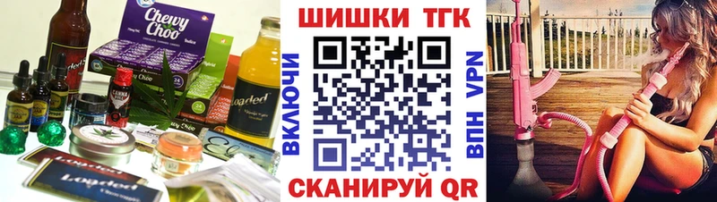 Cannafood марихуана  Новоаннинский 