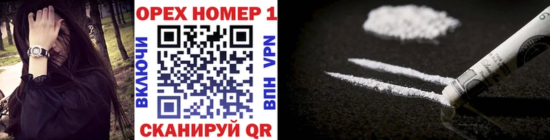 omg как зайти  Новоаннинский  COCAIN Боливия  наркошоп 