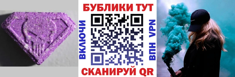 hydra tor  Новоаннинский  Ecstasy ешки  где купить наркоту 