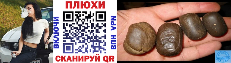 ГАШ гашик Новоаннинский