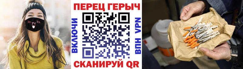 даркнет наркотические препараты  Новоаннинский  ГЕРОИН афганец  купить  сайты 
