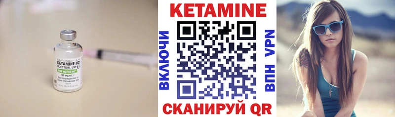 КЕТАМИН ketamine  Новоаннинский 