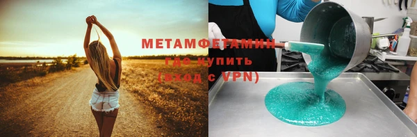 мефедрон Гусь-Хрустальный