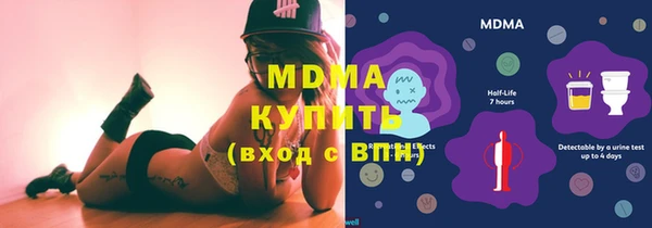 ГАЛЛЮЦИНОГЕННЫЕ ГРИБЫ Алексин