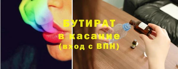 бутик Гусиноозёрск