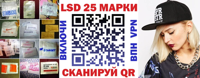 ЛСД экстази ecstasy  закладки  Новоаннинский 