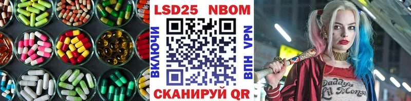 LSD-25 экстази кислота Новоаннинский