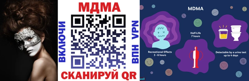 MDMA Molly  Новоаннинский 