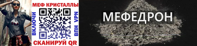 ОМГ ОМГ ONION  Новоаннинский  Мефедрон кристаллы 