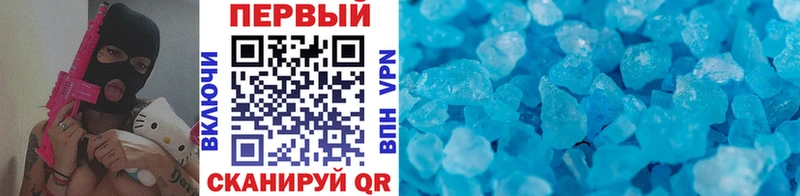 закладка мега зеркало МЕТАМФЕТАМИН витя Новоаннинский