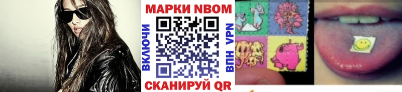 наркотики  Новоаннинский  Марки N-bome 1500мкг 