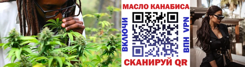 ТГК вейп с тгк  Новоаннинский 